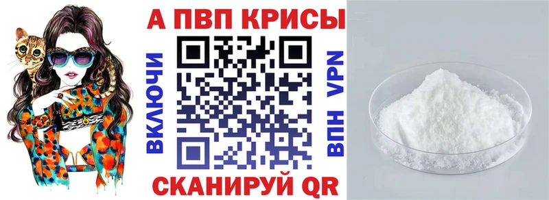 Купить КОКАИН  A-PVP  МЕФ  Велиж