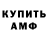 Кетамин VHQ R Momo