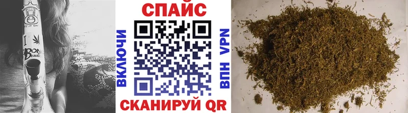 Купить где  Велиж  Бутират буратино 