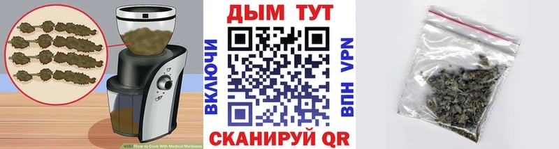 Еда ТГК конопля  Купить закладки  Велиж 
