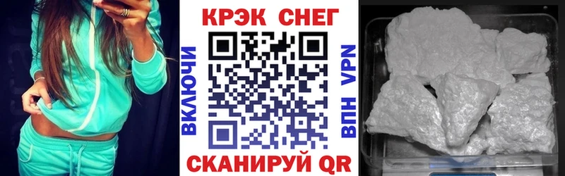 КОКАИН Эквадор  Купить где  Велиж 