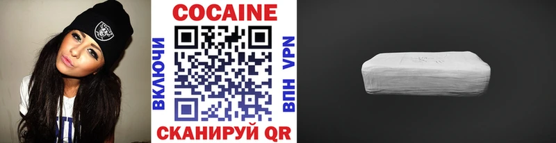 КОКАИН 97% Велиж