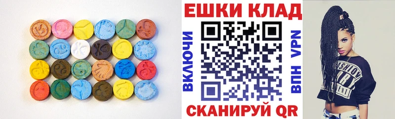 Купить  Велиж  ЭКСТАЗИ 280мг 