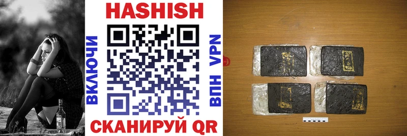 Купить  Велиж  ГАШИШ VHQ 