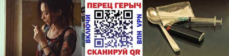 Купить закладки  Велиж  ГЕРОИН Афган 