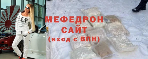 прущие грибы Белокуриха