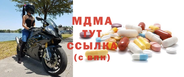 стаф Балахна