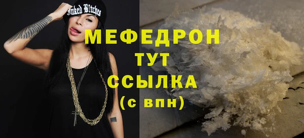 прущий лед Балабаново