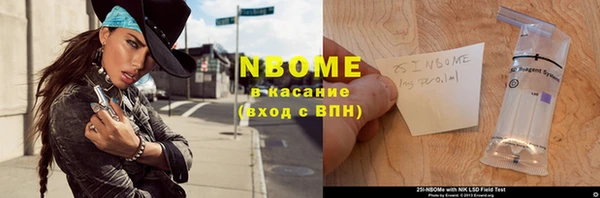 прущий лед Балабаново