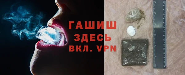 стаф Балахна