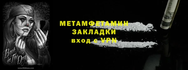 стаф Балахна