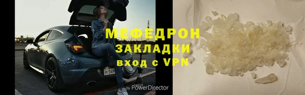 стаф Балахна