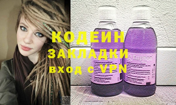 стаф Балахна