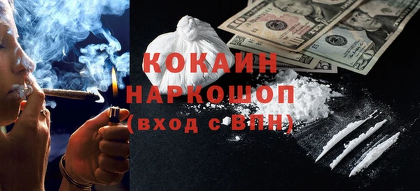 стаф Балахна