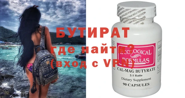 прущий лед Баксан