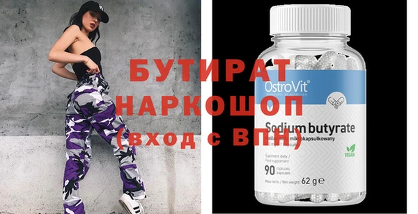 прущие грибы Белокуриха