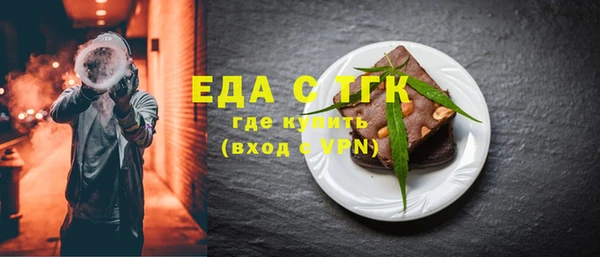 стаф Балахна