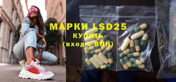 марки nbome Беломорск