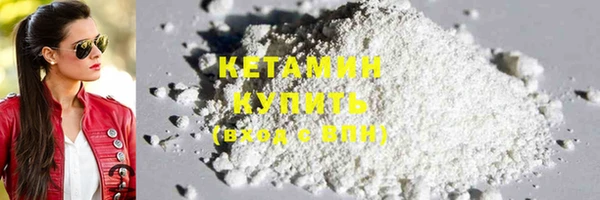 стаф Балахна
