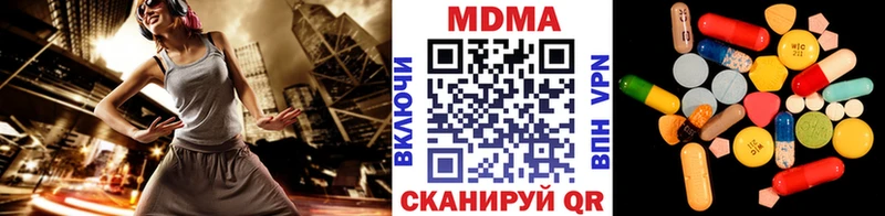 Купить закладки  Велиж  MDMA кристаллы 