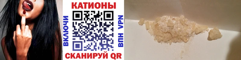 Купить где  Велиж  МЕФ mephedrone 