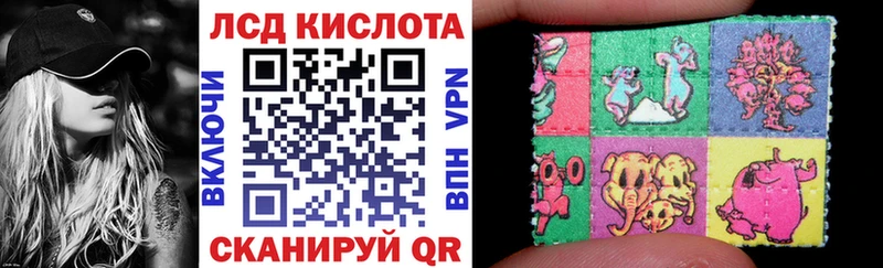 Купить где Велиж Марки NBOMe 1,8мг