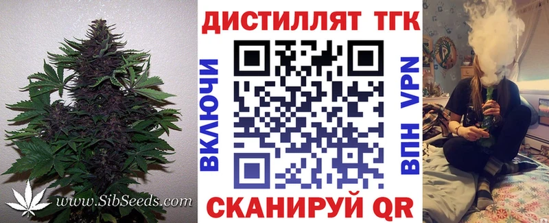 Дистиллят ТГК гашишное масло  Купить где  Велиж 
